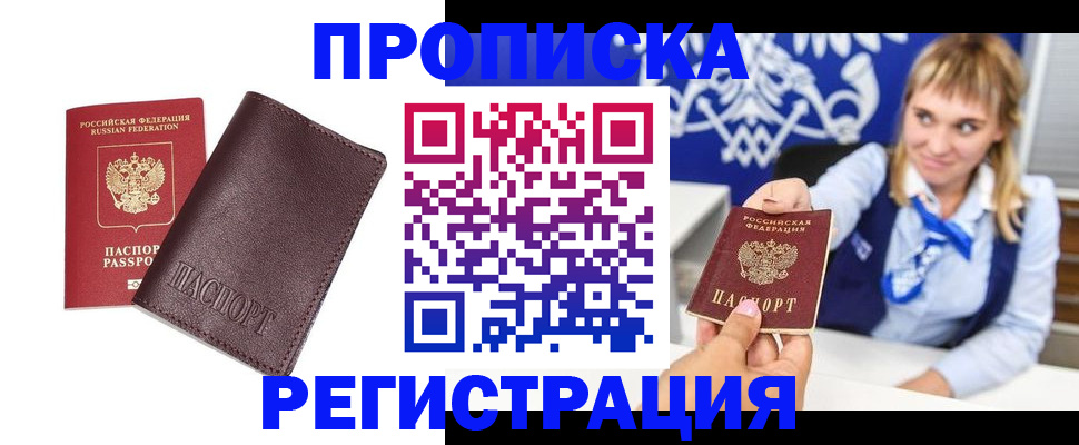 регистрация для дет. сада в Советском