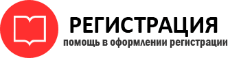 прописка в Советском id846836
